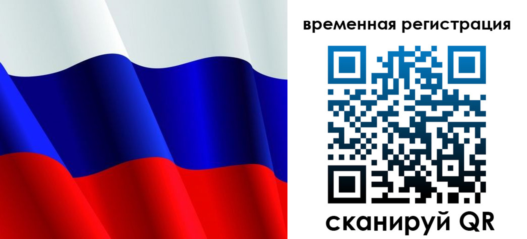 прописка штамп в Нижнем Ломове