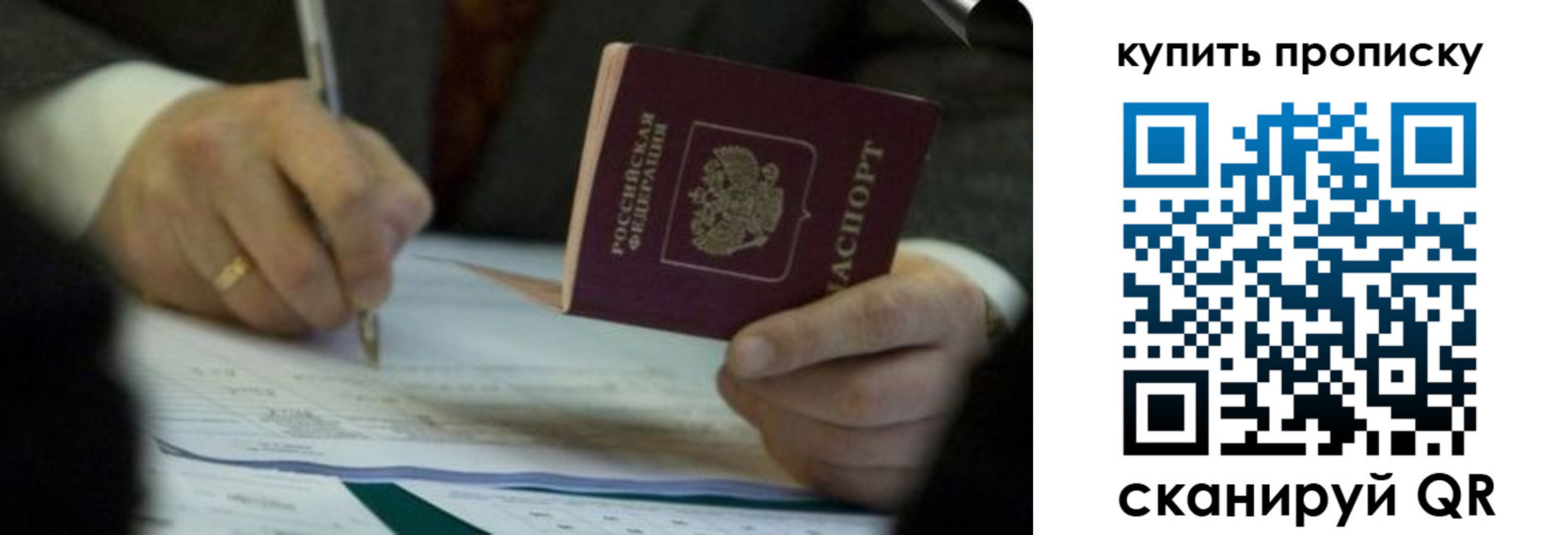 найти адрес прописки в Нижнем Ломове