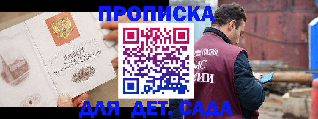 регистрация для школы в Нижнем Ломове