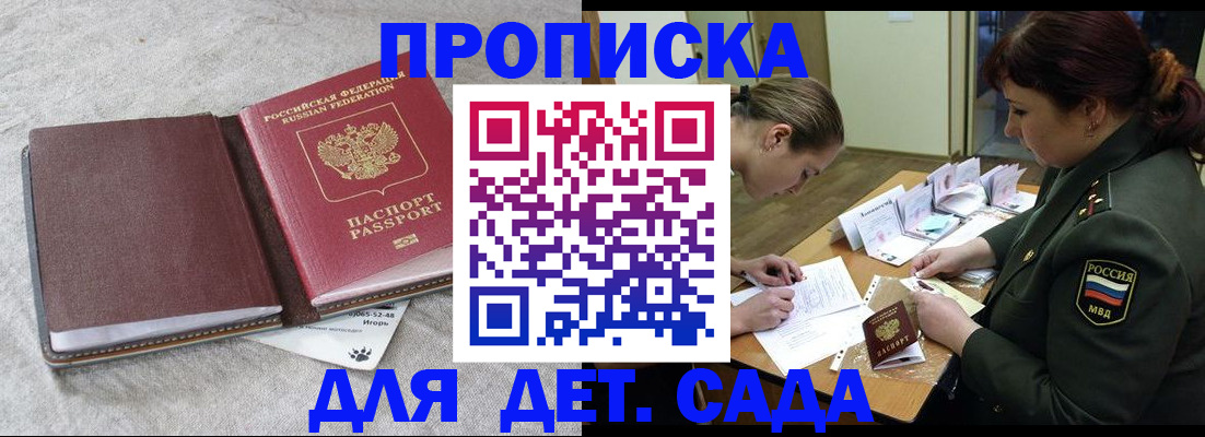 временная регистрация собственник в Нижнем Ломове