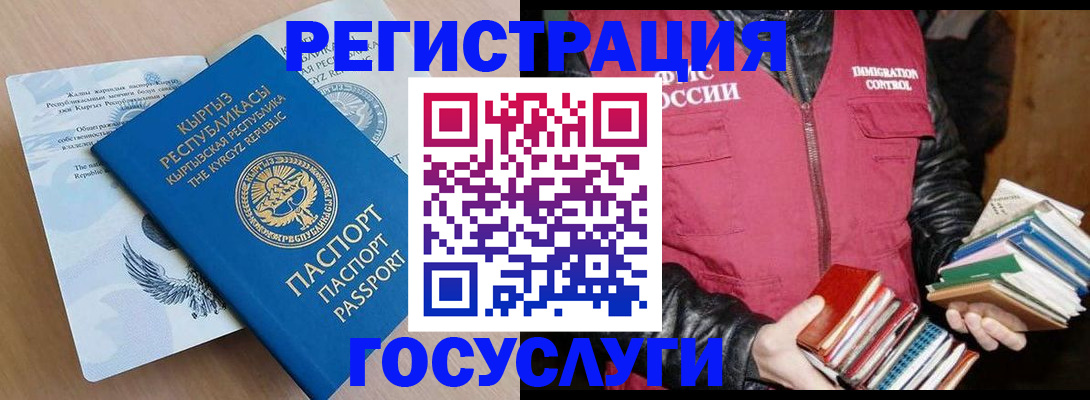 временная регистрация надежно в Нижнем Ломове