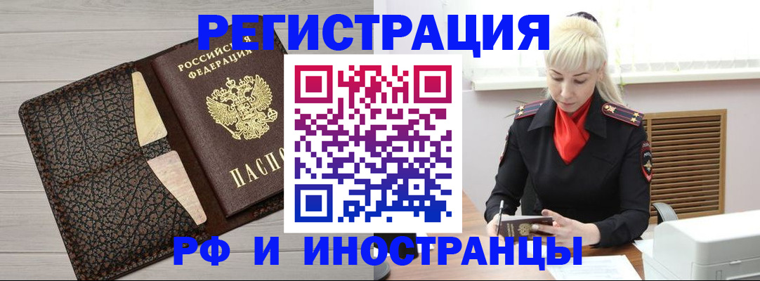 регистрация для дет. сада в Нижнем Ломове