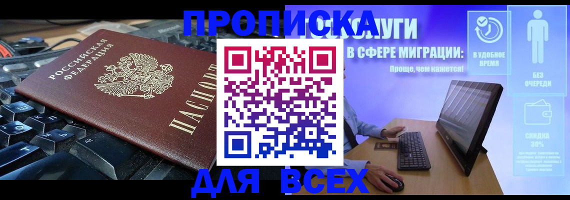 регистрация для дет. сада в Нижнем Ломове